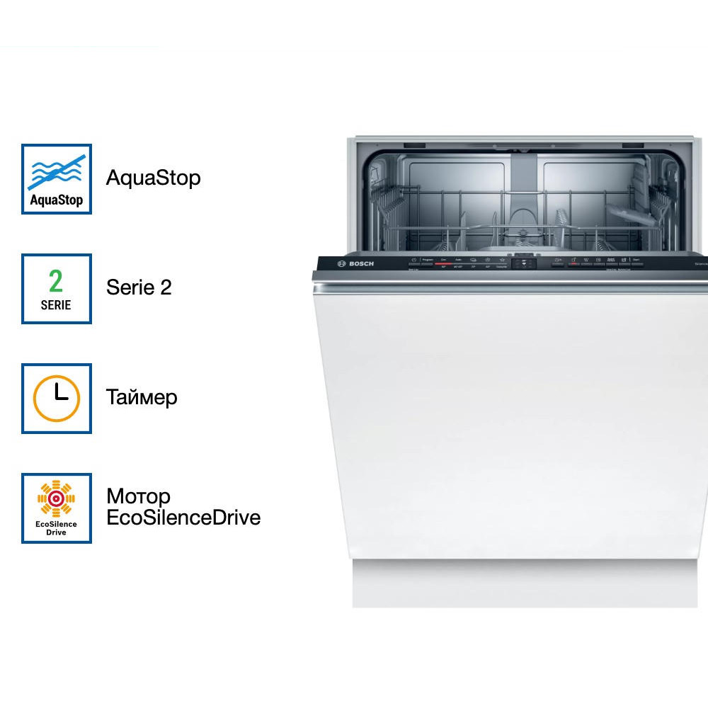 Встраиваемая посудомоечная машина Bosch SMV2ITX18E