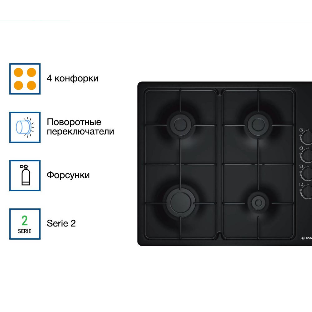 Газовая варочная панель Bosch PBP6C6B82Q