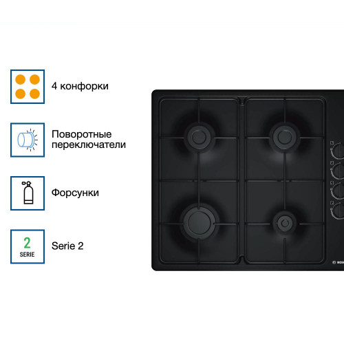 Газовая варочная панель Bosch PBP6C6B82Q