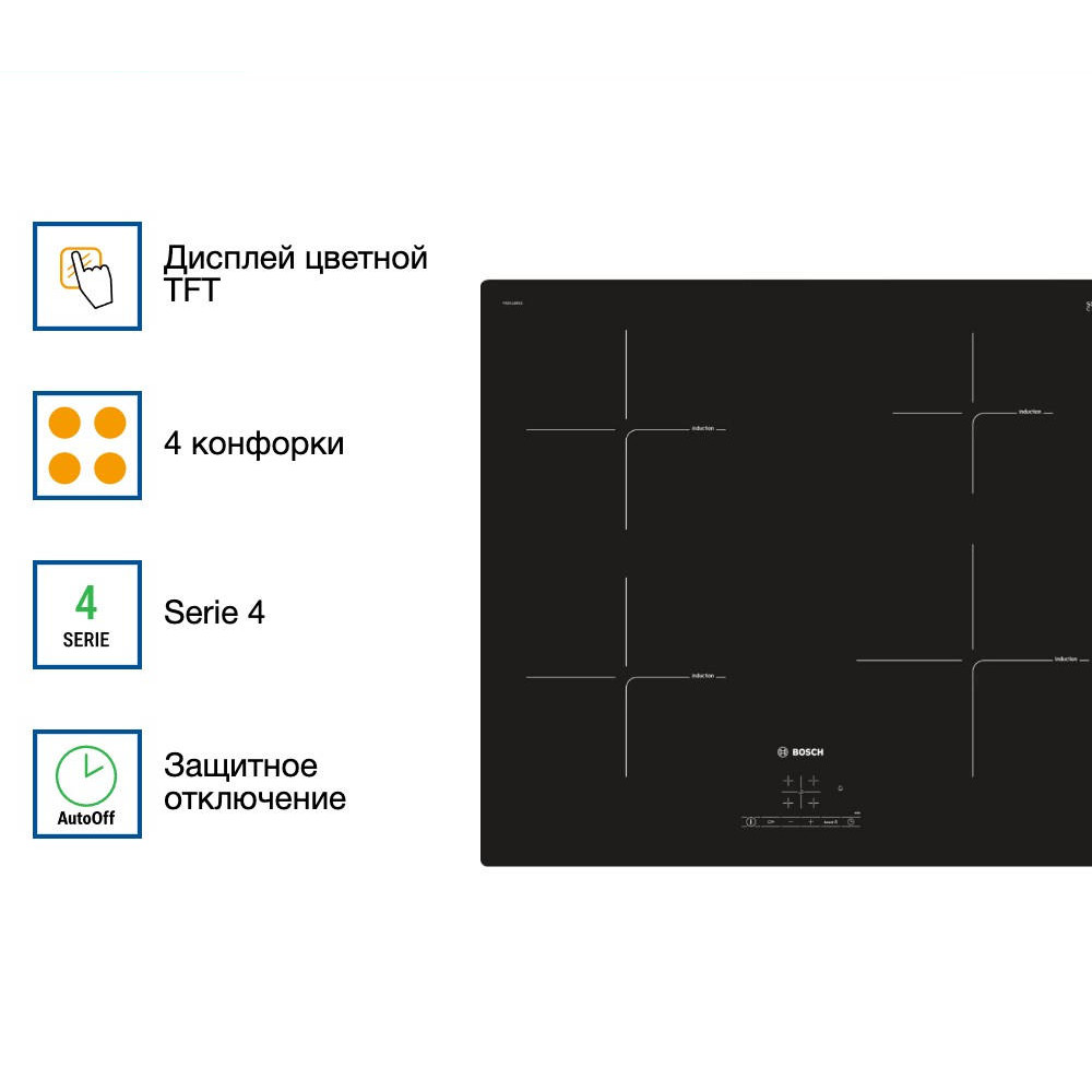 Индукционная варочная панель Bosch PIE611BB1E