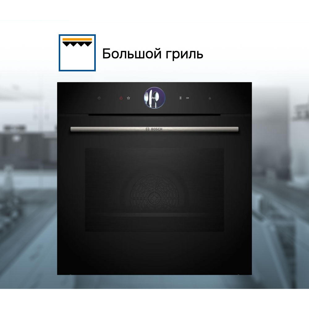 Духовой шкаф Bosch HSG7361B1