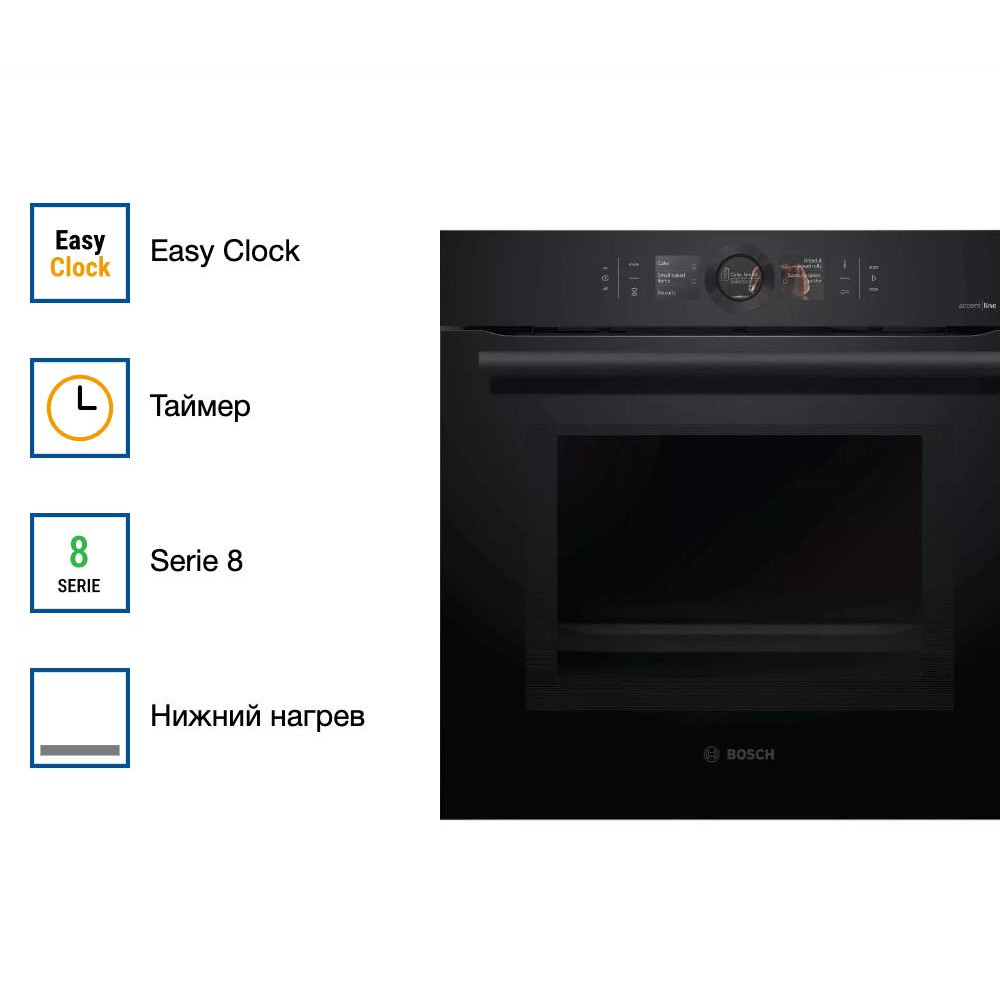 Духовой шкаф Bosch HMG8764C7
