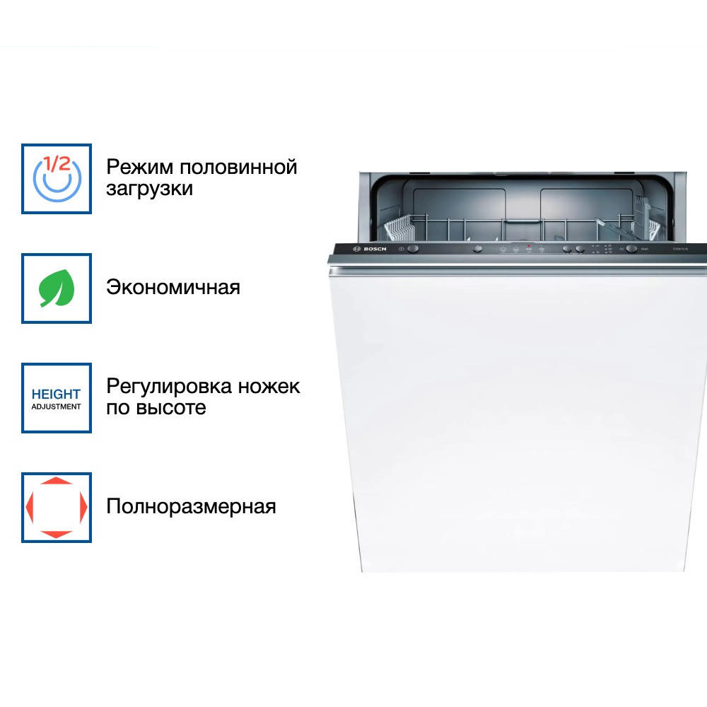 Встраиваемая посудомоечная машина Bosch SMV24AX00K