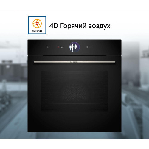 Духовой шкаф Bosch HBG7363B1