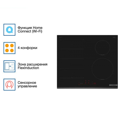 Индукционная варочная панель Bosch PIX631HC1E