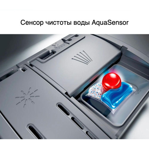 Посудомоечная машина Bosch SMS4HVW00E