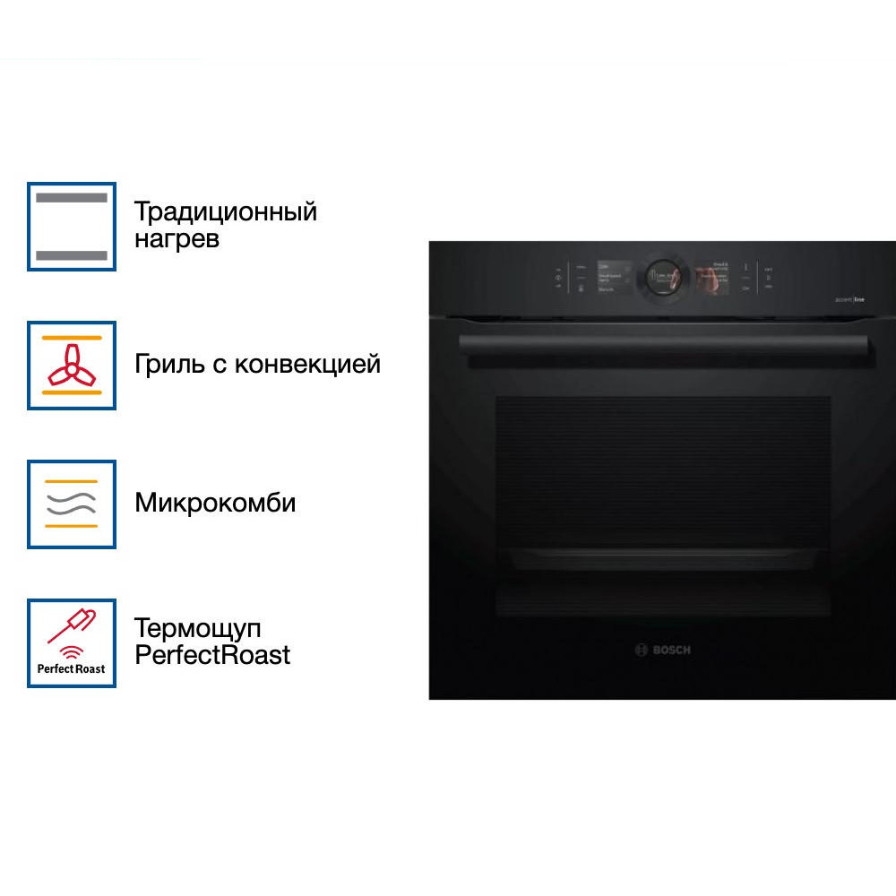 Духовой шкаф Bosch HBG 876EC7S