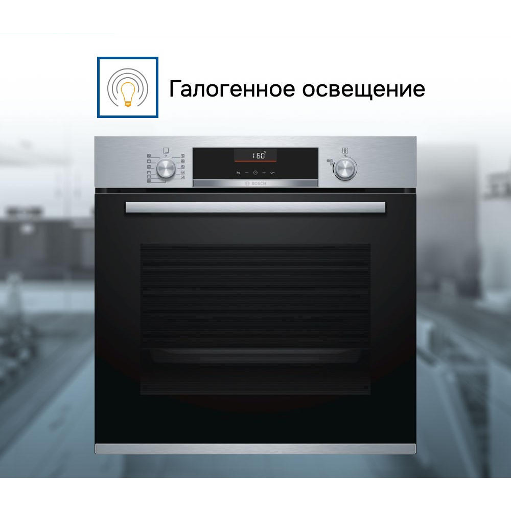 Духовой шкаф Bosch HBA5560S0