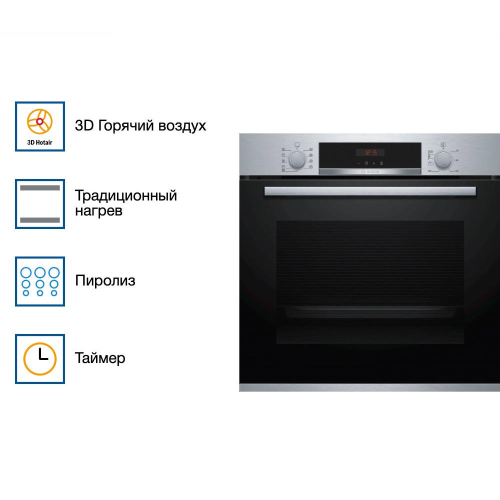 Духовой шкаф Bosch HBA573BS1