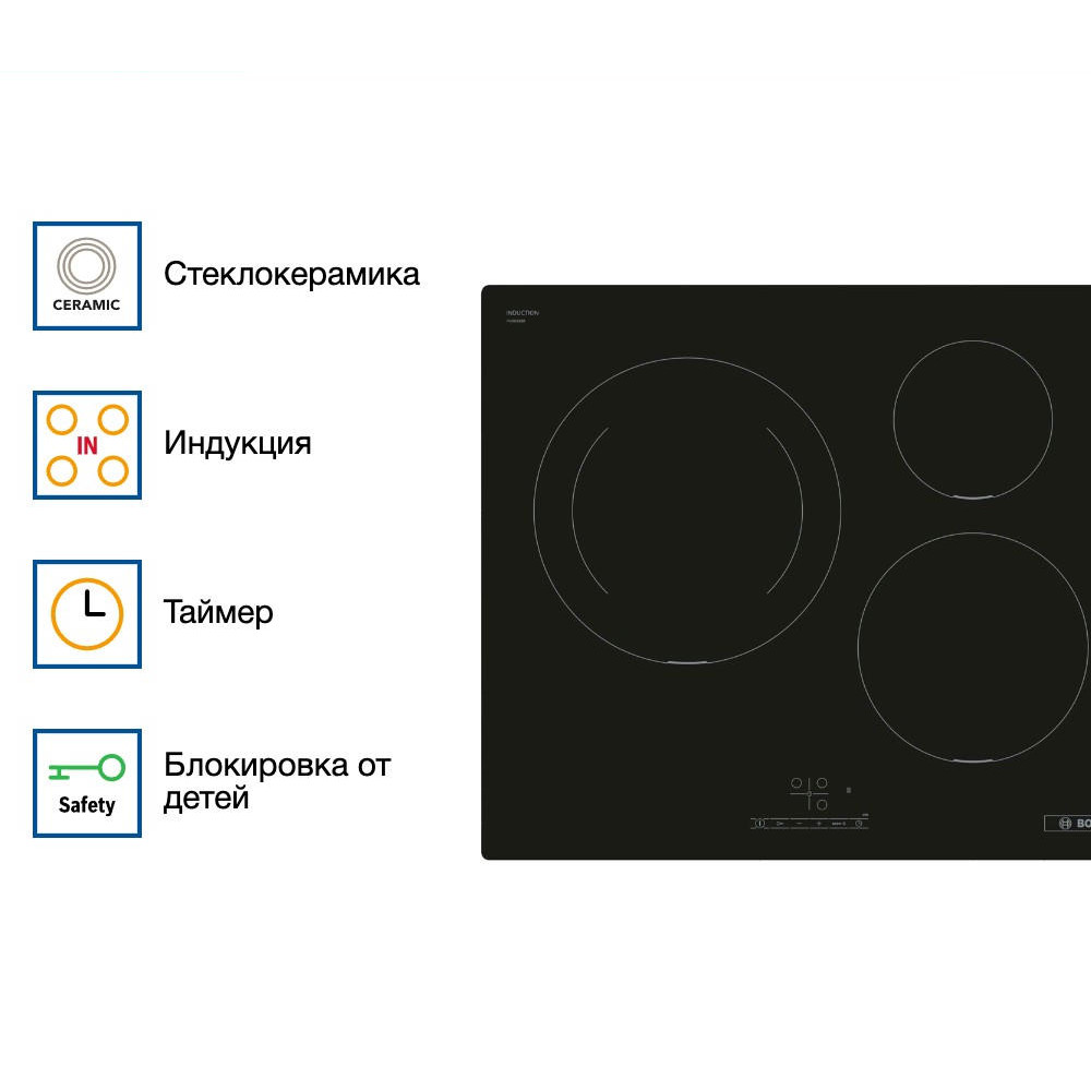 Индукционная варочная панель Bosch PUJ611BB5E