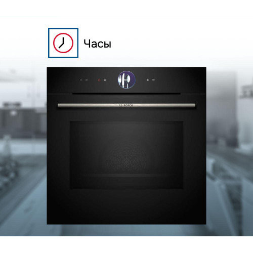Духовой шкаф Bosch HMG776NB1
