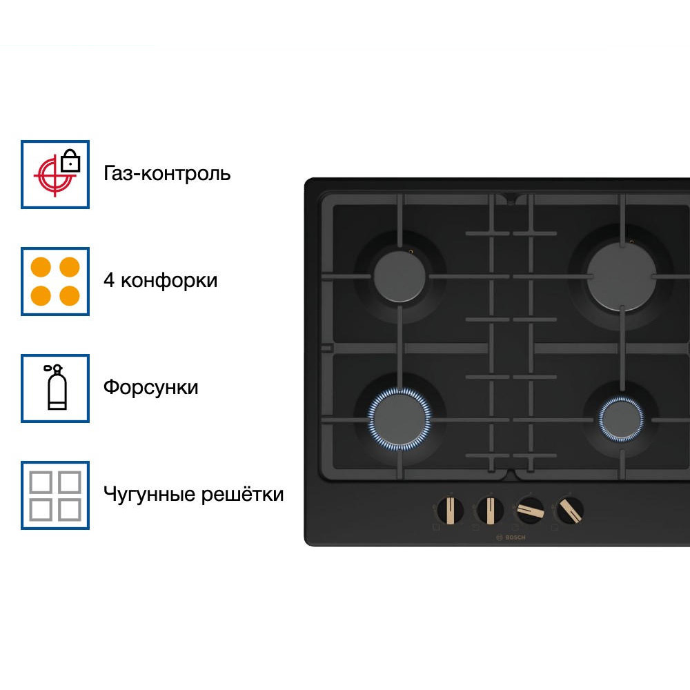 Газовая варочная панель Bosch PGP6B3B92R