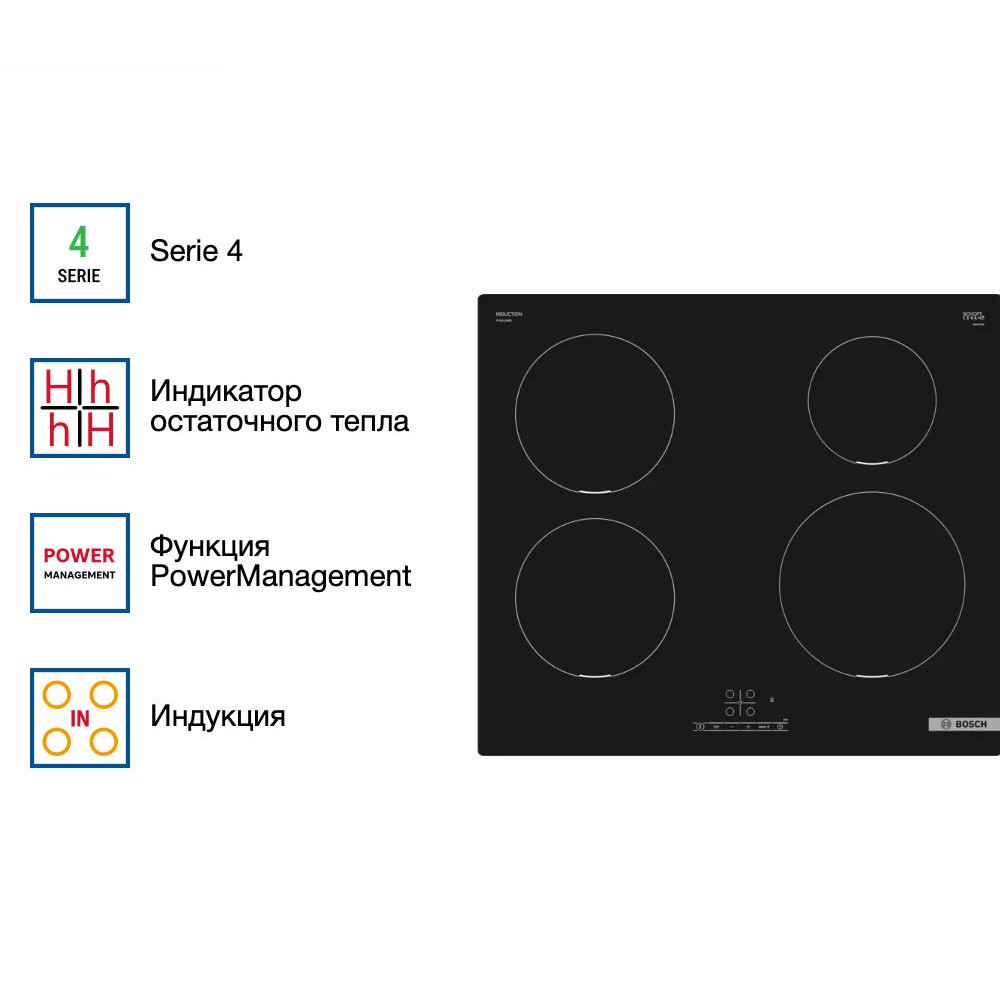 Индукционная варочная панель Bosch PUE 611 BB6E