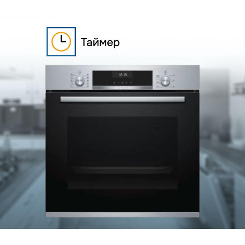 Духовой шкаф Bosch HBG517ES0R