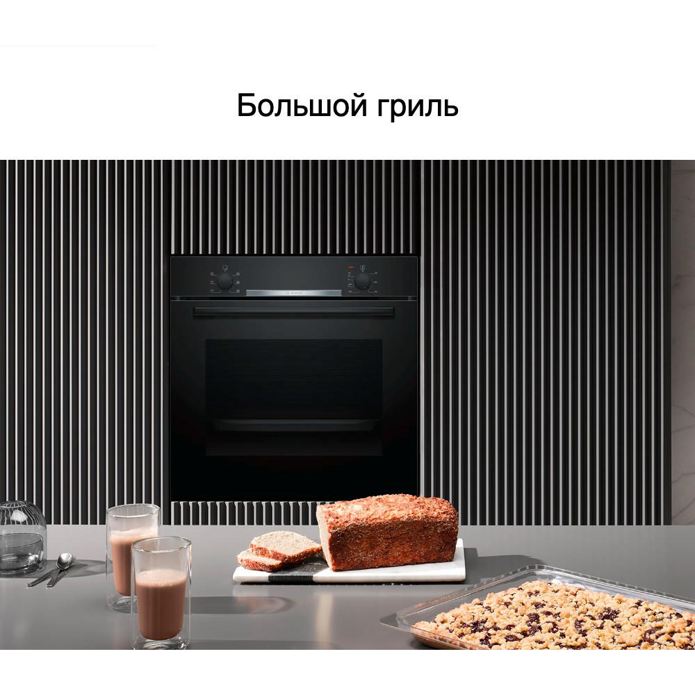 Духовой шкаф Bosch HBA530BBOS