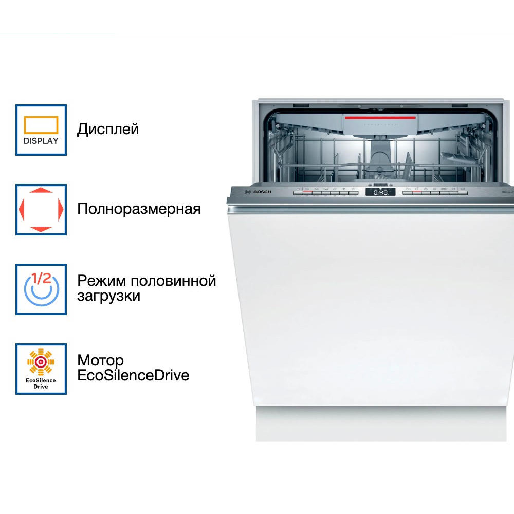 Встраиваемая посудомоечная машина Bosch SMV 4 EVX14E