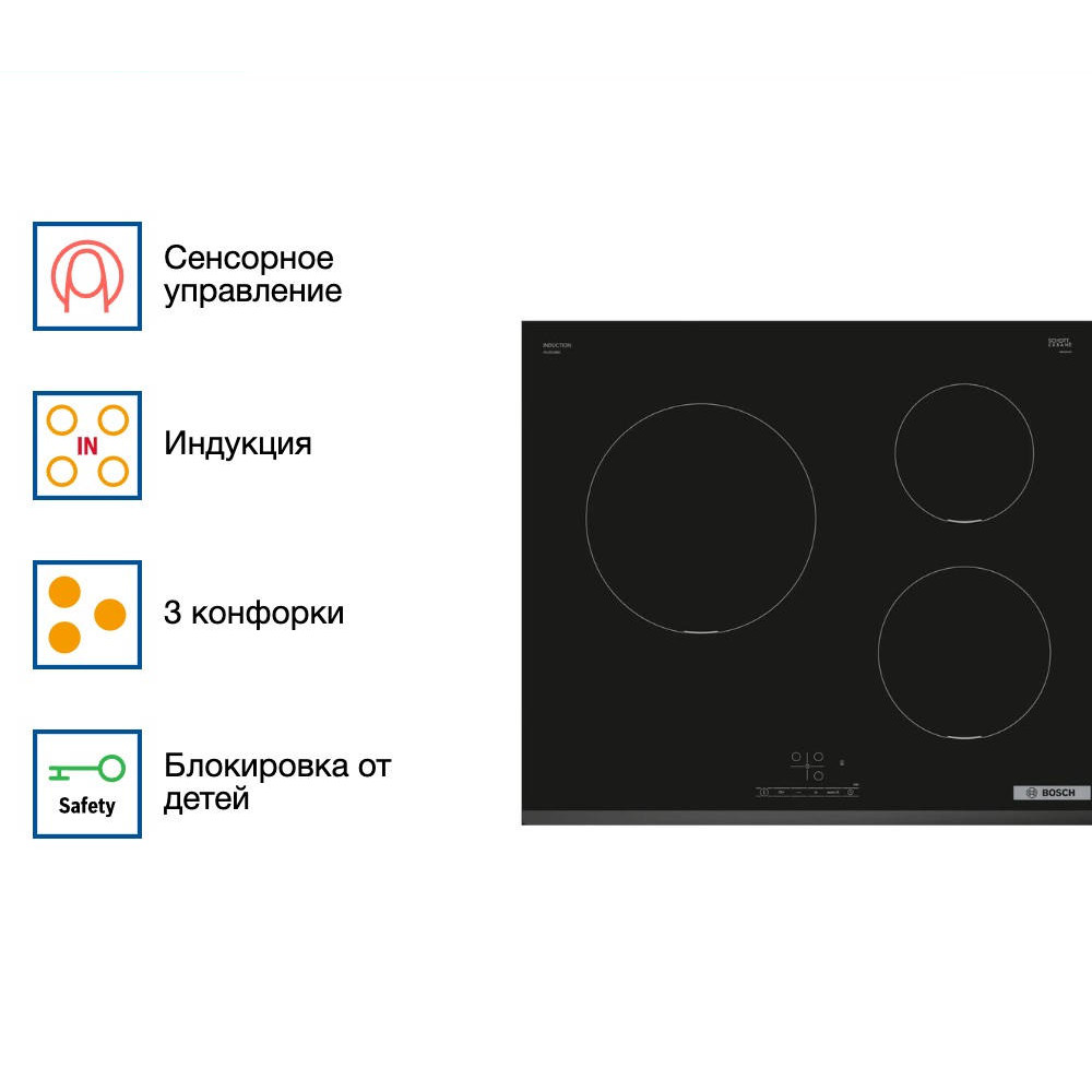Индукционная варочная панель Bosch PUC631BB5E