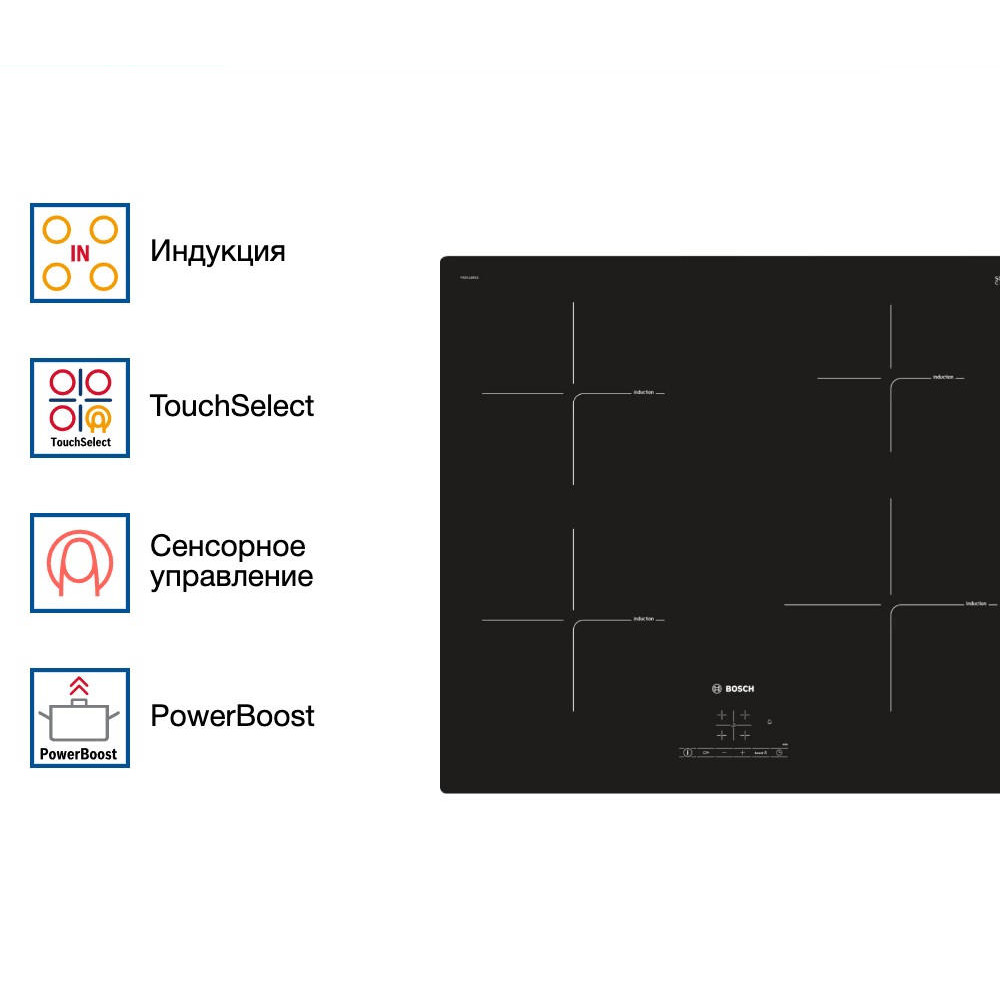 Индукционная варочная панель Bosch PIE611BB1E