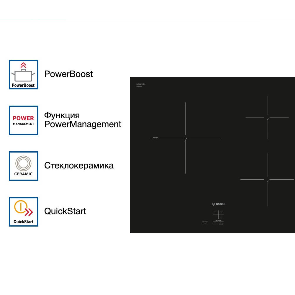 Индукционная варочная панель Bosch PUC61KAA5E