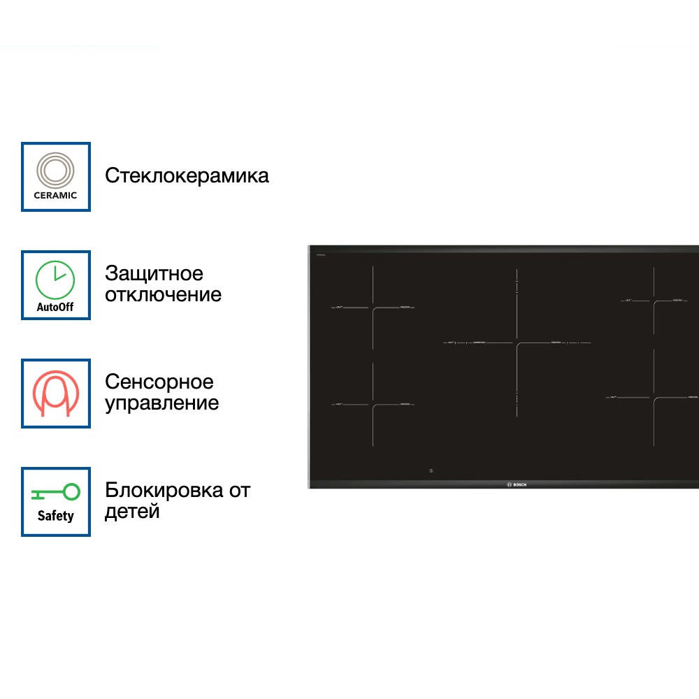 Индукционная варочная панель Bosch PIV975DC1E