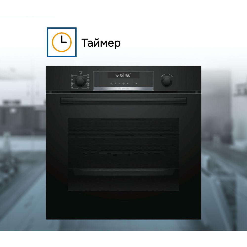 Духовой шкаф Bosch HBA578BB0