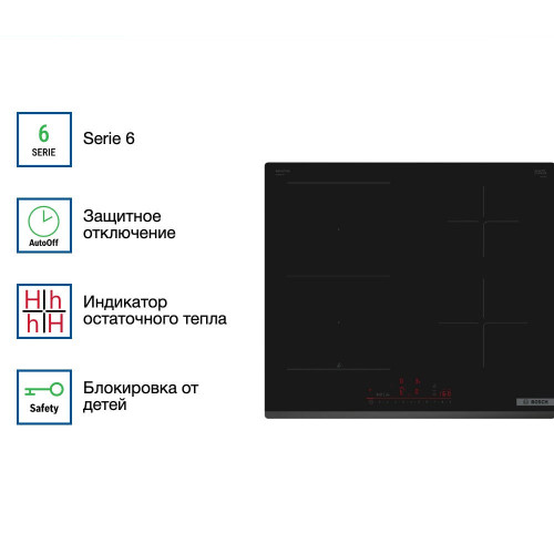 Индукционная варочная панель Bosch PVS63KHC1Z
