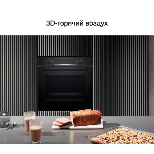 Духовой шкаф Bosch HBA553BA0