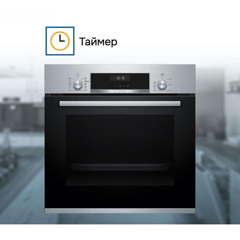 Духовой шкаф Bosch HBJ558YS3Q