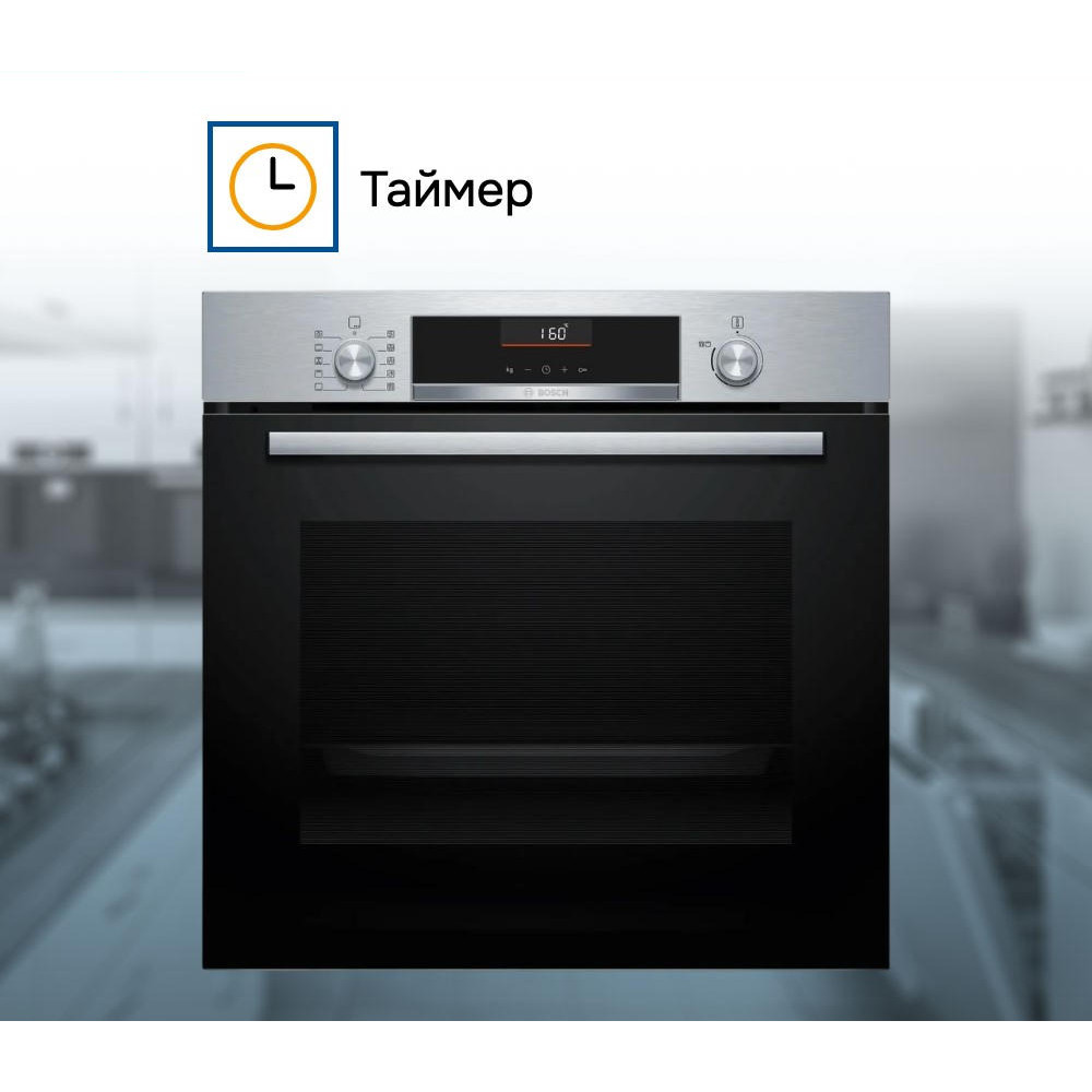 Духовой шкаф Bosch HBG536ES3