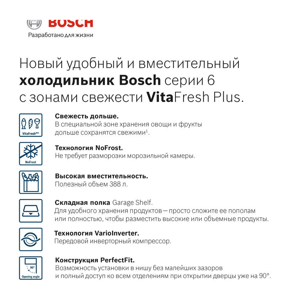Двухкамерный холодильник Bosch KGN39AK31R