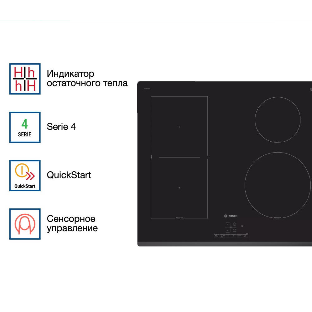Индукционная варочная панель Bosch PWP63RBB6E
