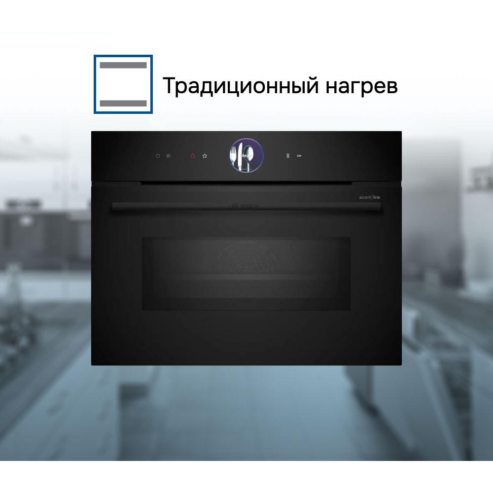 Духовой шкаф Bosch CMG936AB1S