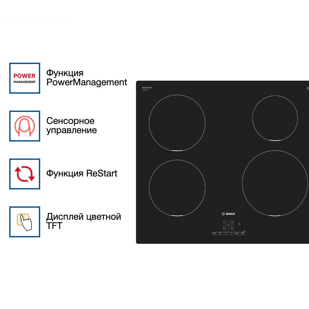 Индукционная варочная панель Bosch PIE611BB5E