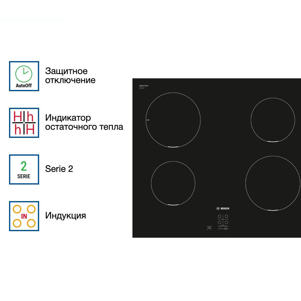 Индукционная варочная панель Bosch PUG611AA5E